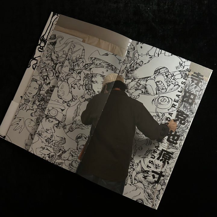 Katsuya Terada: Real Size - Noctivis