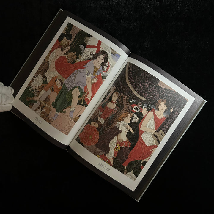 Altar of Narcissus - Noctivis