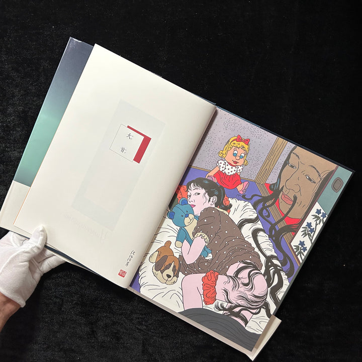 Chimushi II Signed - Noctivis