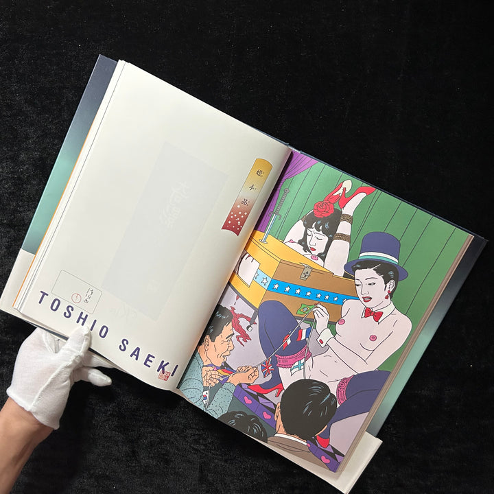Chimushi II Signed - Noctivis