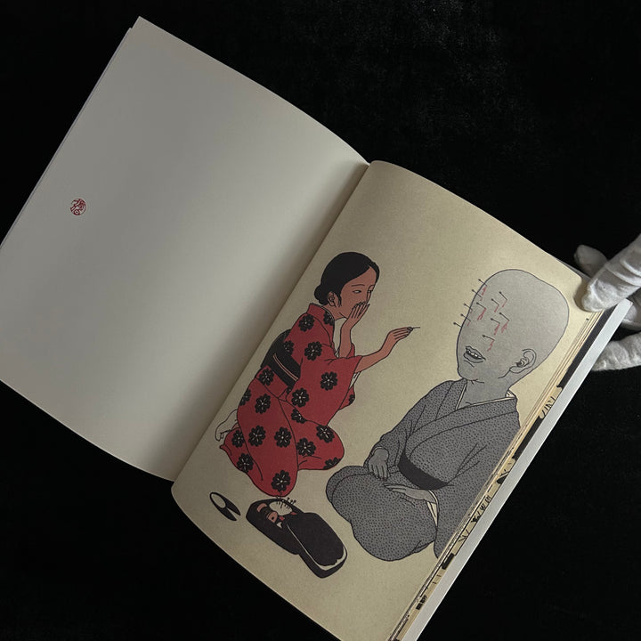 Akaihako: Toshio Saeki Colored Art Book - Noctivis