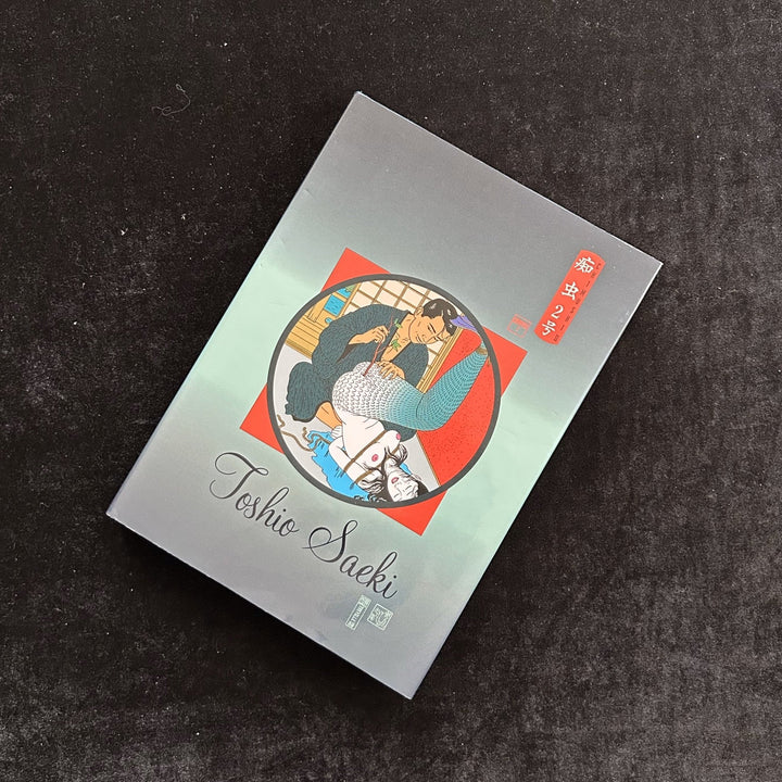 Chimushi II Signed - Noctivis