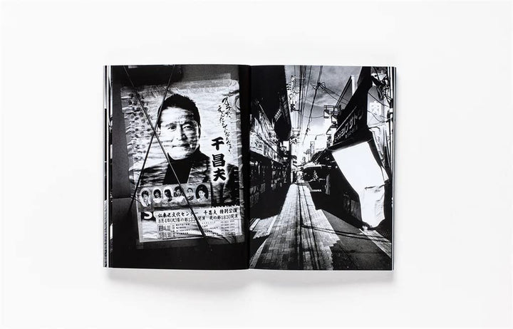 Daido Moriyama: How I Take Photographs - Noctivis