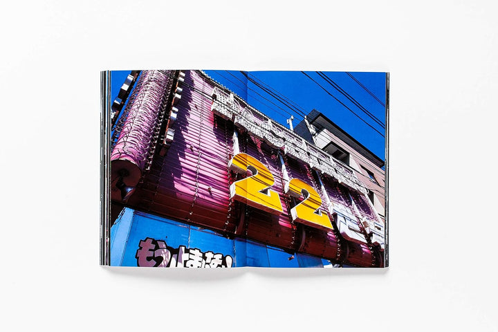Daido Moriyama: How I Take Photographs - Noctivis