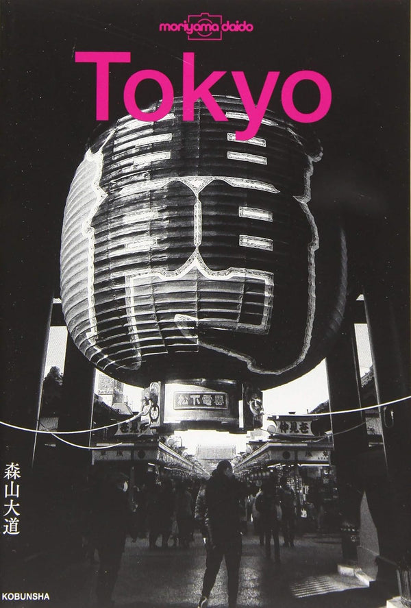 Daido Moriyama: Tokyo - Noctivis