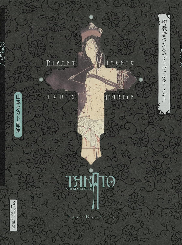 Divertimento for a Martyr - Noctivis