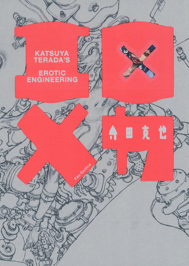 Erotic Engineering - Noctivis