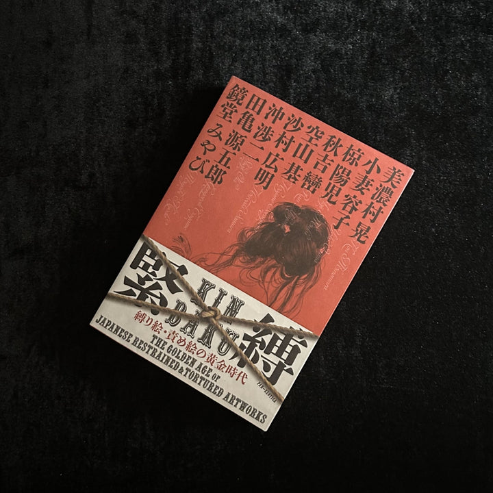 Kinbaku: The Golden Age of Binding and Torture Art - Noctivis