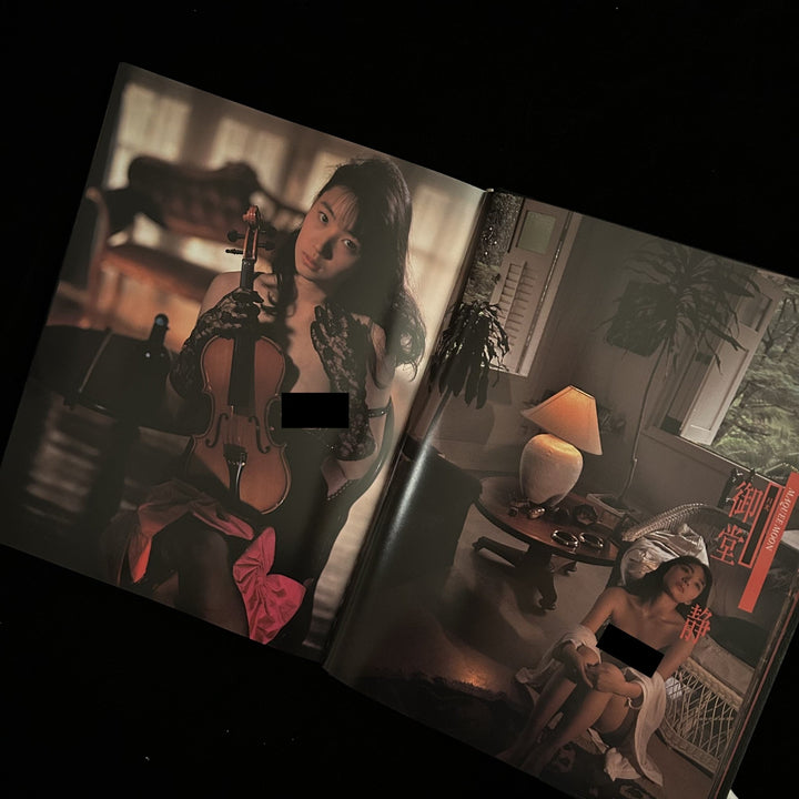 Love Kills: The complete SM Bondage - Noctivis