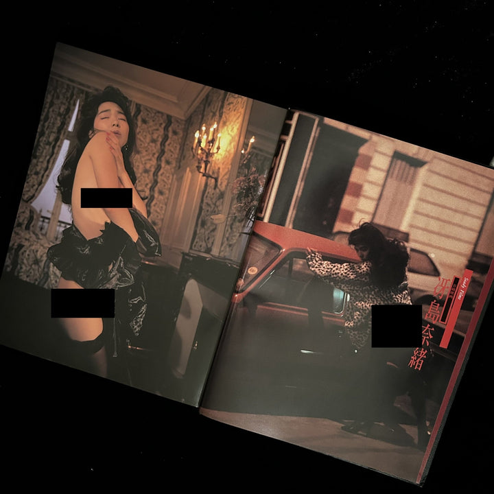 Love Kills: The complete SM Bondage - Noctivis