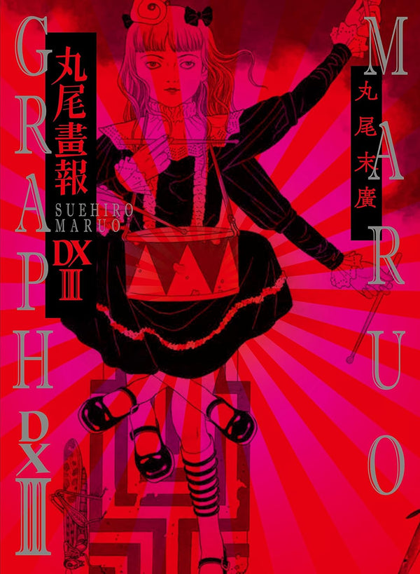 MARUOGRAPH DX III - Noctivis