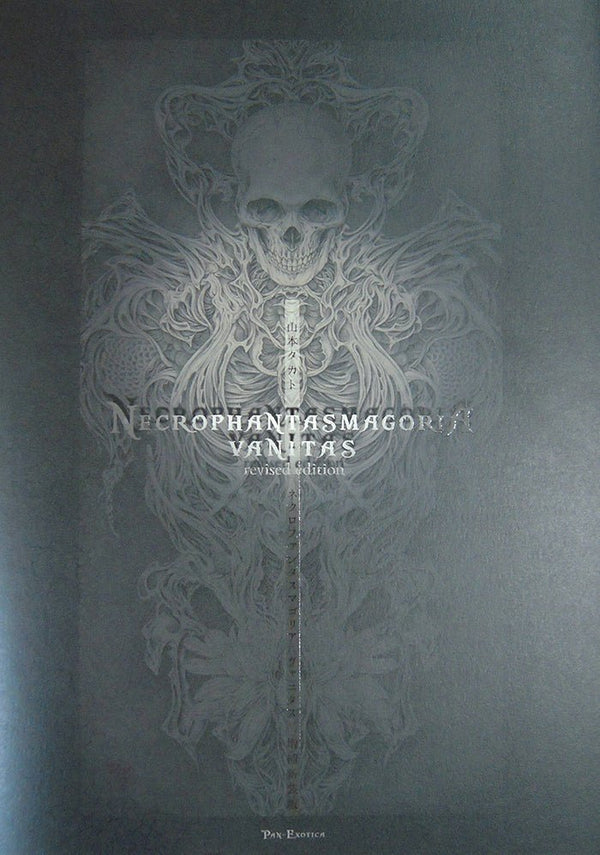 Necrophantasmagoria Vanitas - Noctivis