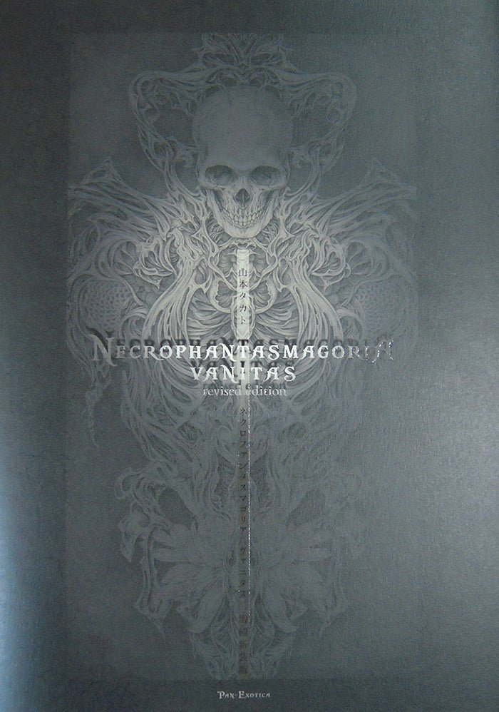 Necrophantasmagoria Vanitas - Noctivis