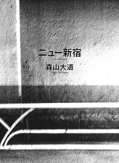 New Shinjuku - Noctivis