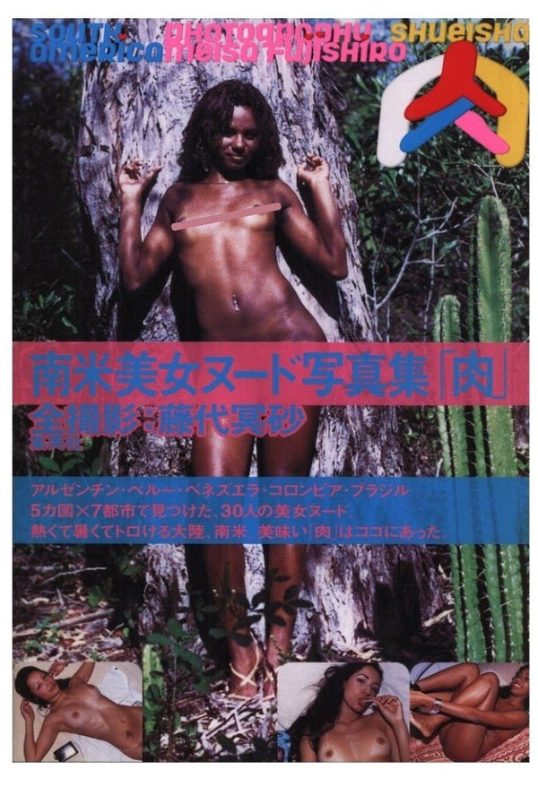 South American Beauties Photo Collection 'Niku - Noctivis