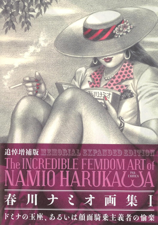 The Incredible Femdom Art of Namio Harukawa (MEMORIAL EXPANDED EDITION) - Noctivis