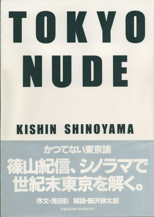 Tokyo Nude - Noctivis