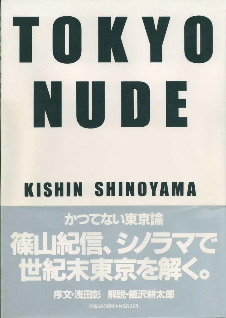 Tokyo Nude - Noctivis